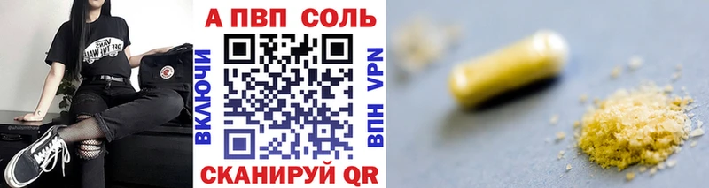 Альфа ПВП СК  Купить где  Пучеж 