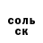 Кетамин VHQ Roman Kuzyakin