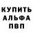 Героин хмурый P4elkeen