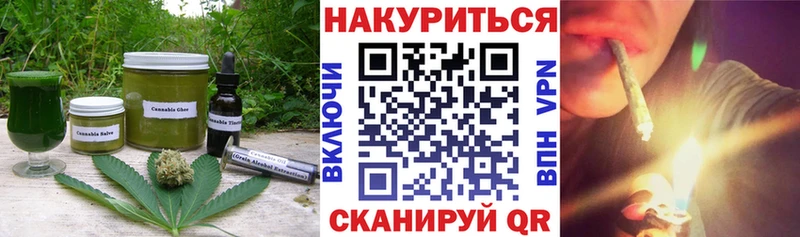 Купить где  Пучеж  Canna-Cookies марихуана 