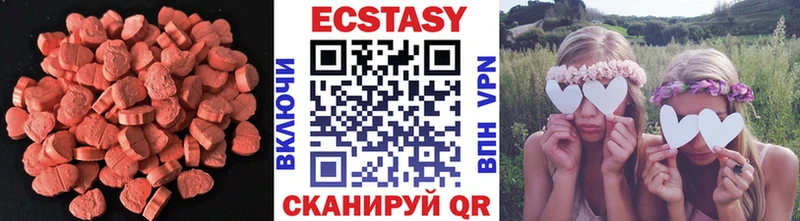 Экстази mix  Купить закладки  Пучеж 