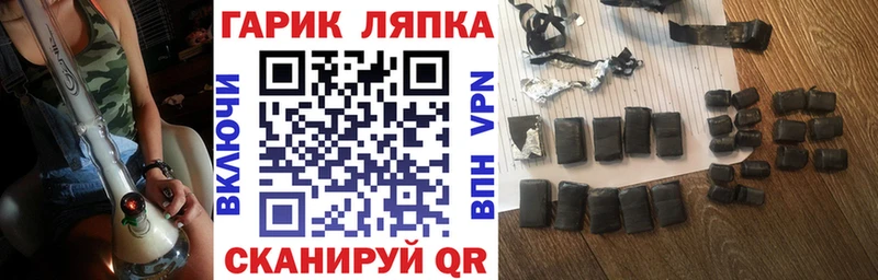 Купить где  Пучеж  Гашиш Ice-O-Lator 