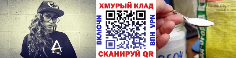 Купить  Пучеж  ГЕРОИН афганец 