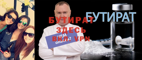 эйфоретик Волосово