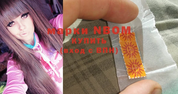 мефедрон VHQ Володарск