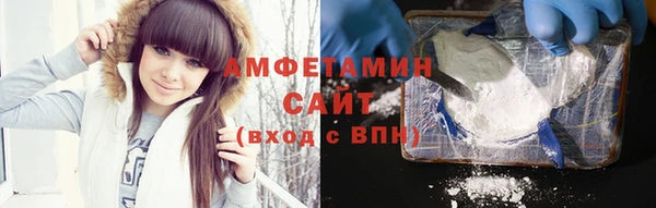 мефедрон VHQ Володарск