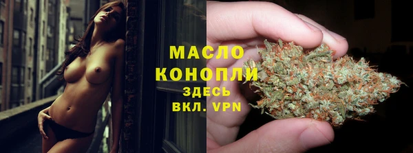 COCAINE Волоколамск