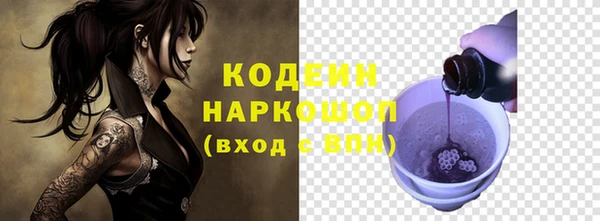 мефедрон VHQ Володарск