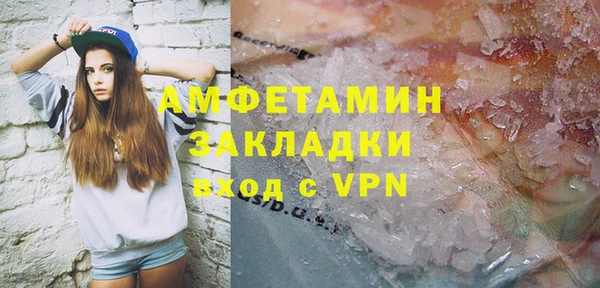 COCAINE Волоколамск