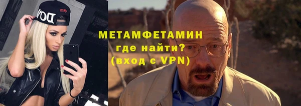 эйфоретик Волосово