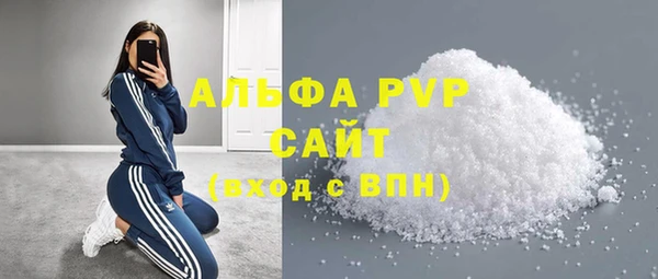 эйфоретик Волосово