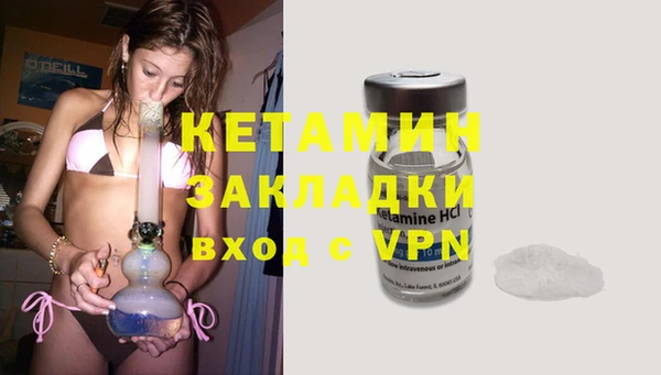 эйфоретик Волосово