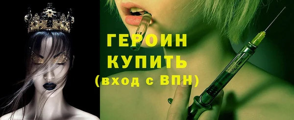 эйфоретик Волосово