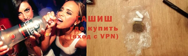мефедрон VHQ Володарск
