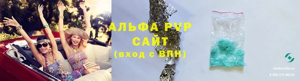 мефедрон VHQ Володарск