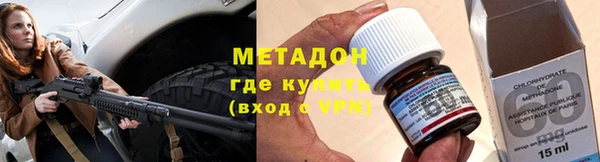 мефедрон VHQ Володарск