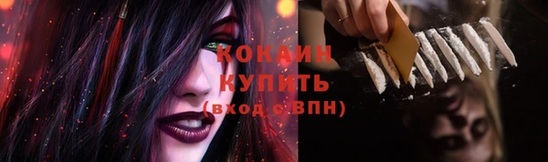 эйфоретик Волосово