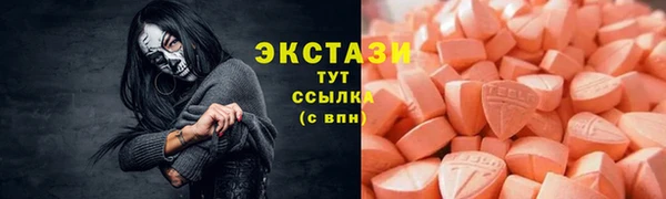 эйфоретик Волосово
