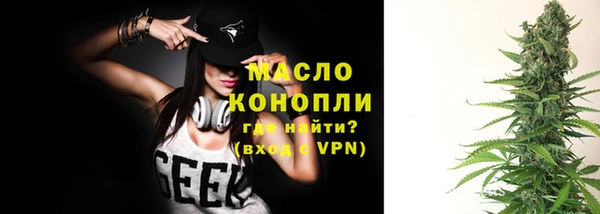 эйфоретик Волосово