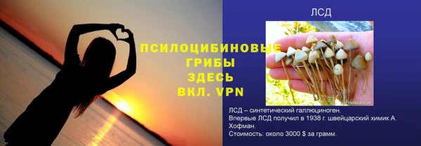 COCAINE Волоколамск
