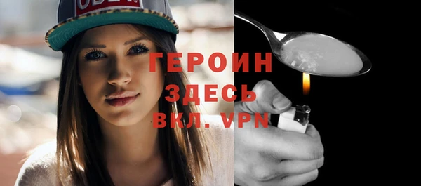 мефедрон VHQ Володарск