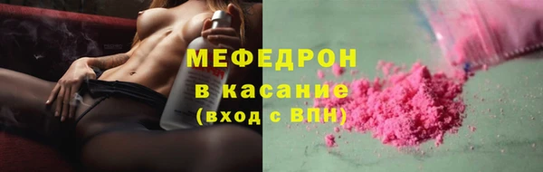 COCAINE Волоколамск