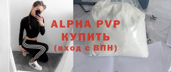 эйфоретик Волосово