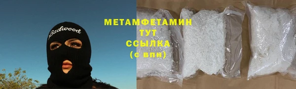 COCAINE Волоколамск