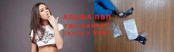 мефедрон VHQ Володарск
