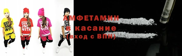 мефедрон VHQ Володарск