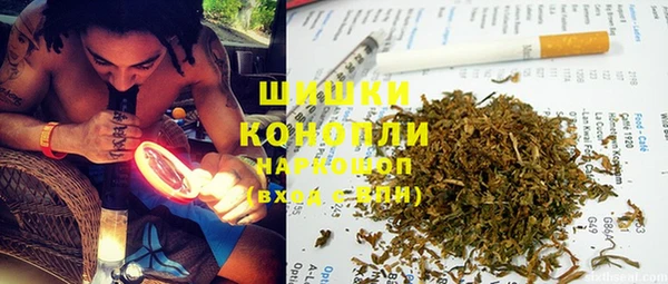 эйфоретик Волосово