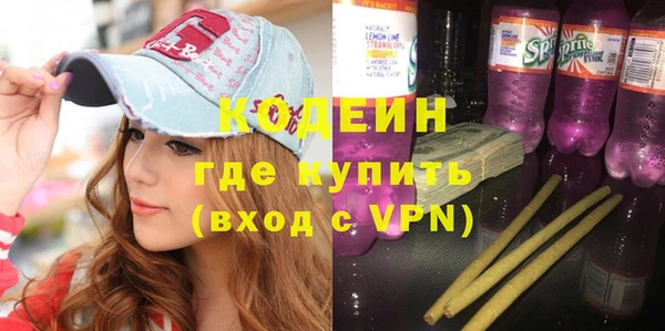 эйфоретик Волосово