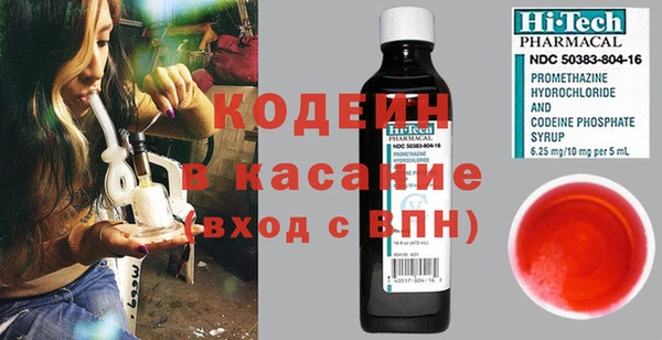 мефедрон VHQ Володарск
