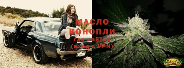 мефедрон VHQ Володарск