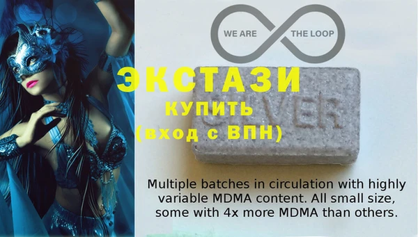 мефедрон VHQ Володарск