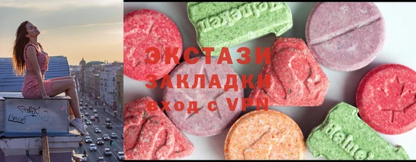 COCAINE Волоколамск
