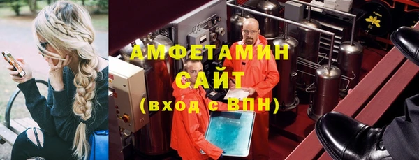 мефедрон VHQ Володарск