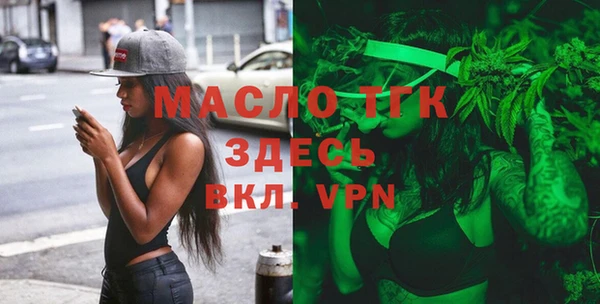 мефедрон VHQ Володарск