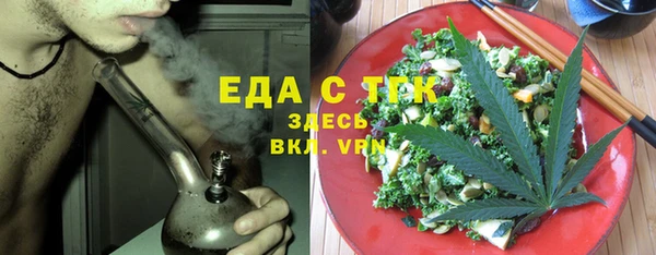 COCAINE Волоколамск