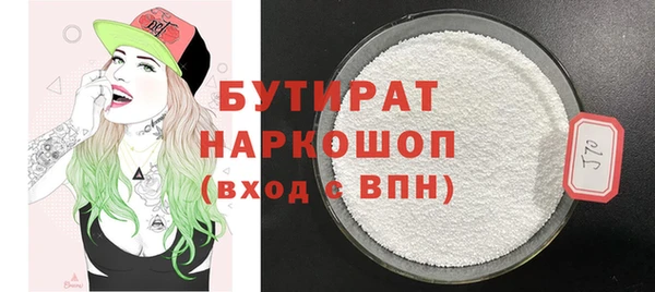 COCAINE Волоколамск