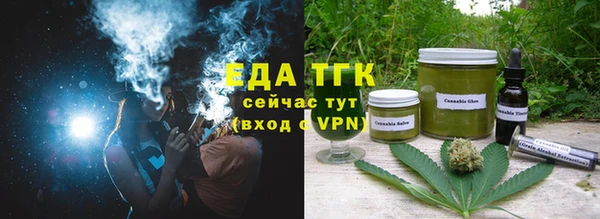 эйфоретик Волосово