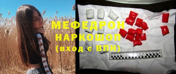 COCAINE Волоколамск