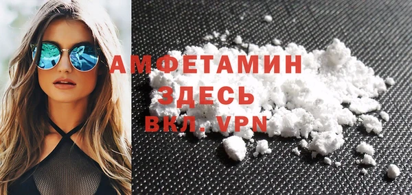 COCAINE Волоколамск