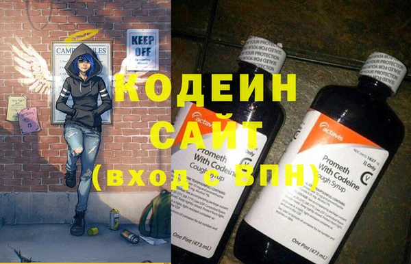 COCAINE Волоколамск