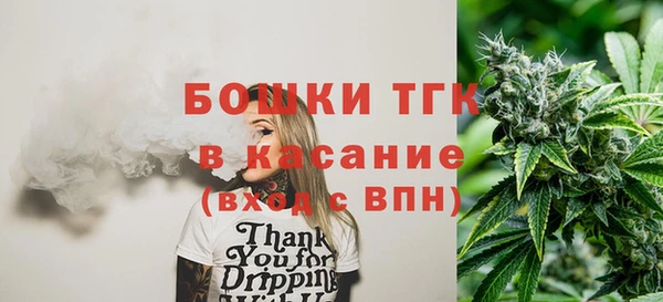 мефедрон VHQ Володарск