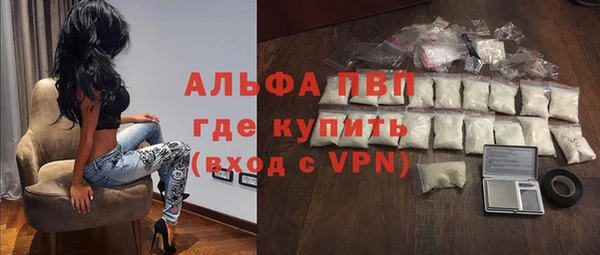 мефедрон VHQ Володарск