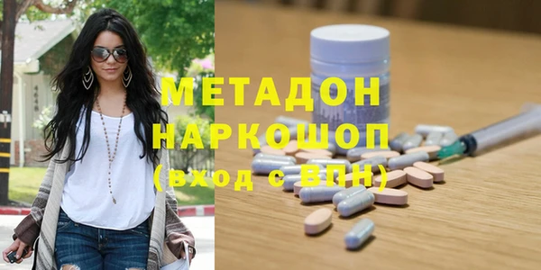 эйфоретик Волосово