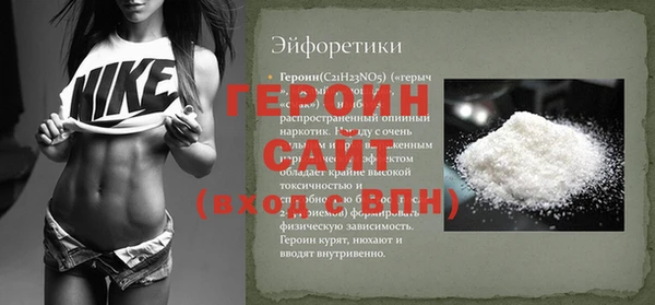 мефедрон VHQ Володарск