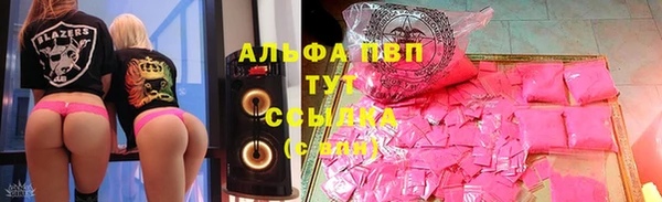 COCAINE Волоколамск
