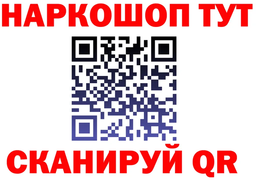Бутират оксибутират зеркало дарк нет KRAKEN Пучеж